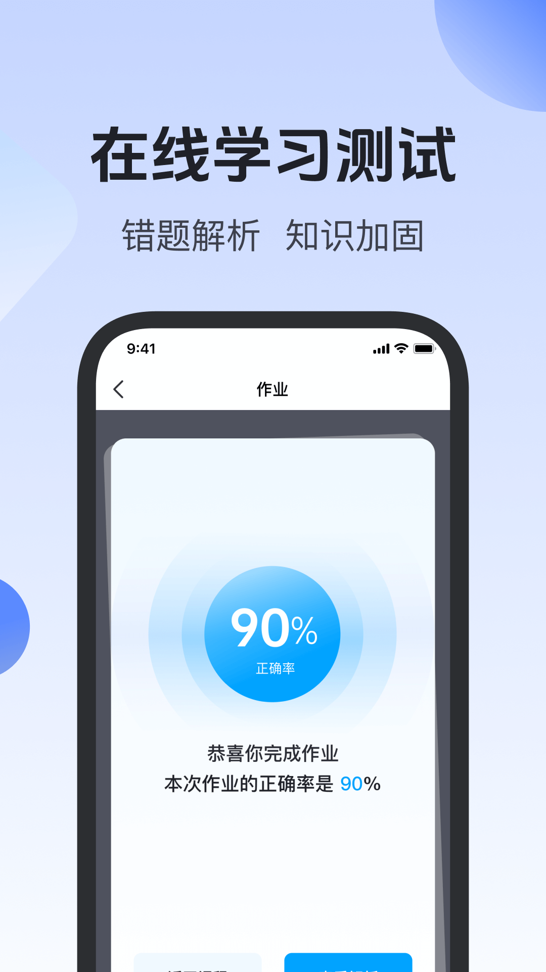 简纯课堂截图2