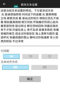 图片转文本截图3