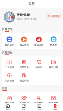 羿才教育截图4