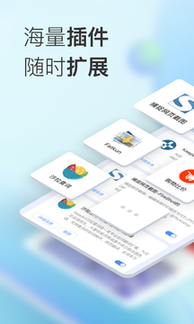 小K浏览器截图1