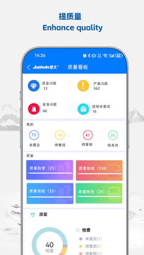 营造令截图5