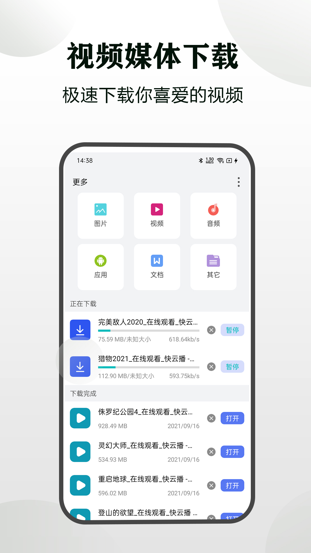 隐身浏览器截图3