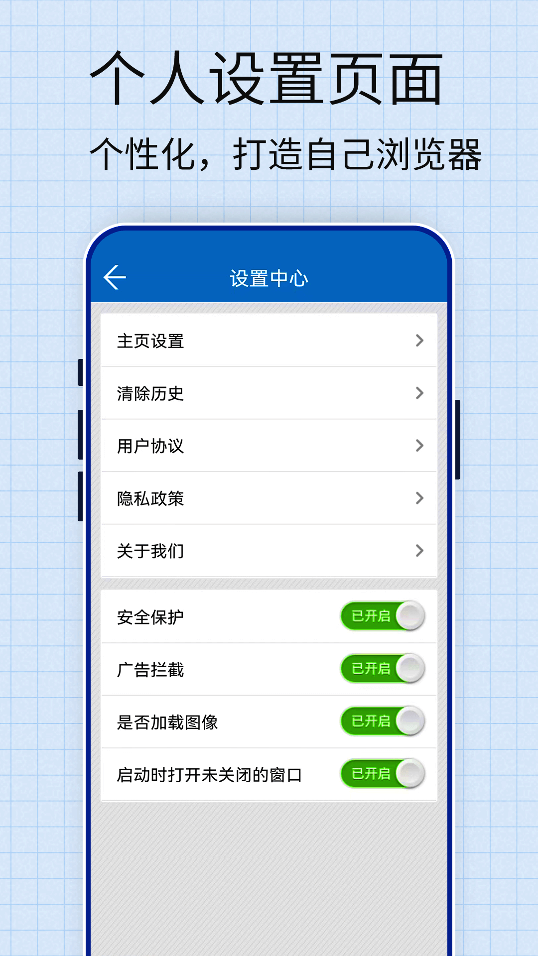 chrome浏览器截图4