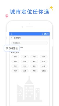 QP浏览器截图4