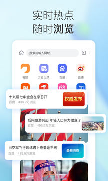 小K浏览器截图3