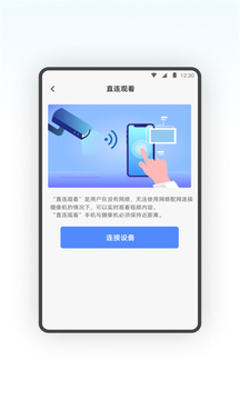 容易连截图4