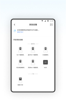 容易连截图1