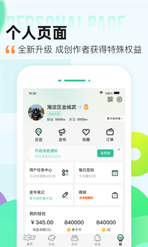 爱卡汽车截图6