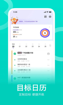 瑜伽APP哪个好用-有没有免费的瑜伽APP-瑜伽APP哪款好用免费