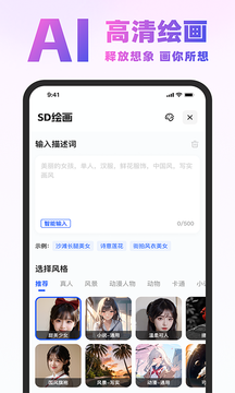 Chat Know截图2