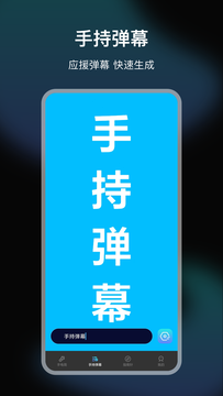 求救手电筒截图3