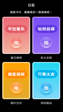 速连WiFi钥匙截图4