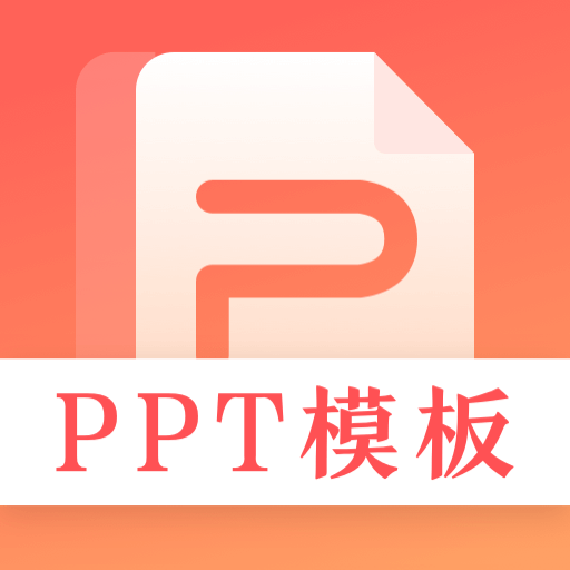 第一PPT