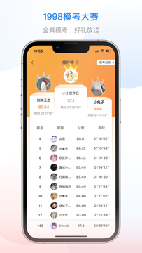 1998课堂截图5