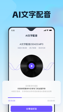 聪明灵犀截图3