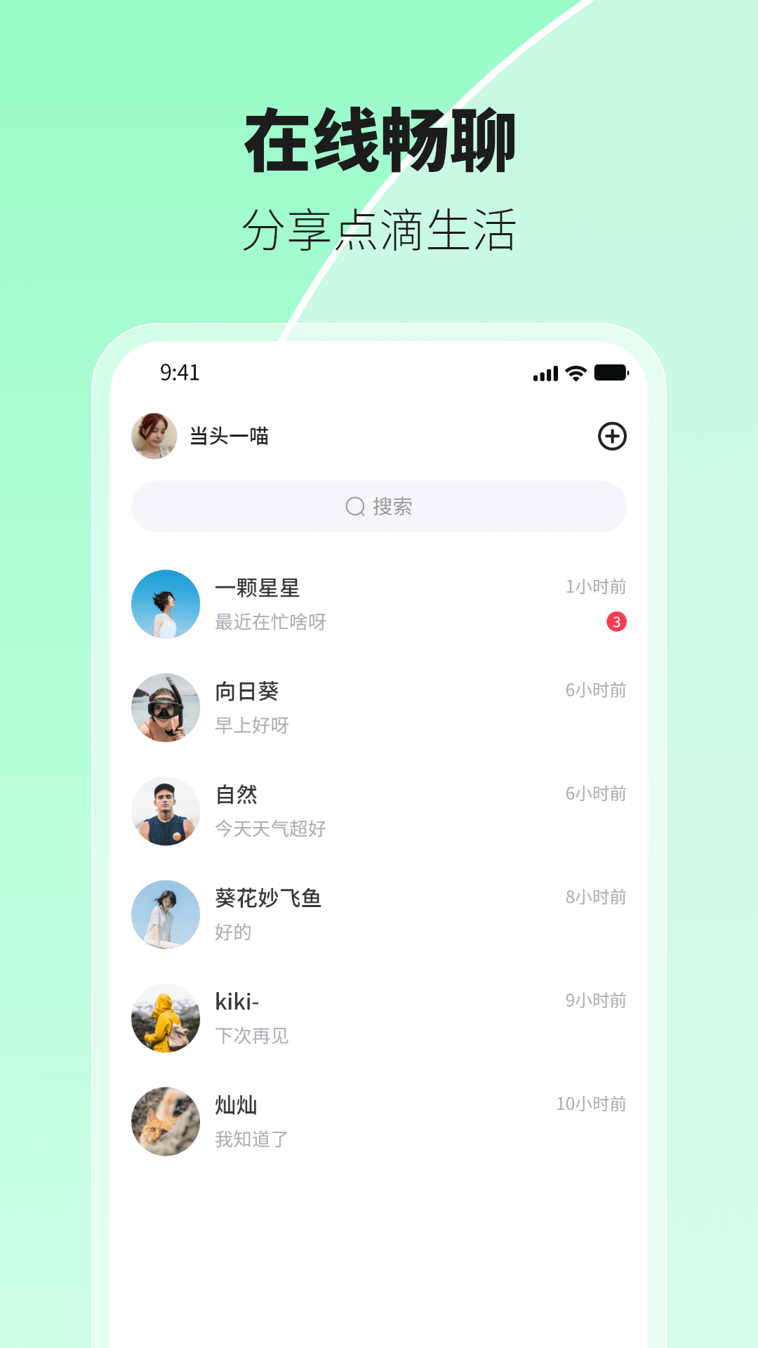 环游世界截图2