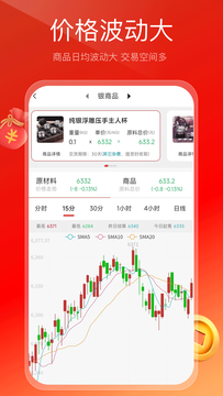 红叶淘金截图4