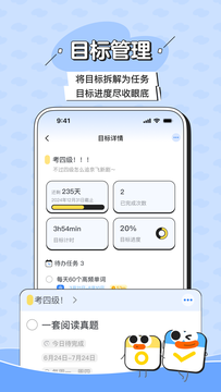 搭子计划截图3