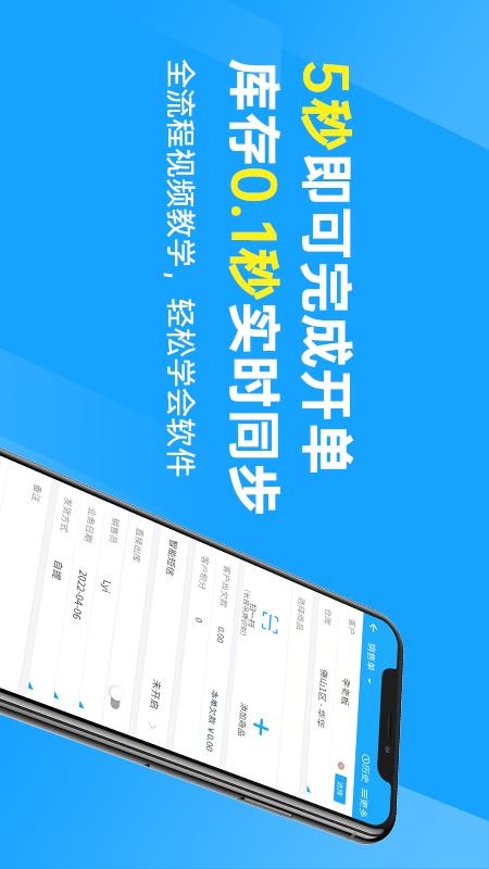 仓库管理软件哪个好用-仓库管理软件下载-仓库管理APP推荐