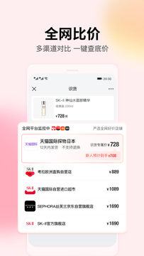 二手球鞋交易平台app排行-二手球鞋交易平台哪个好-二手鞋交易软件