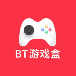 bt游戏盒