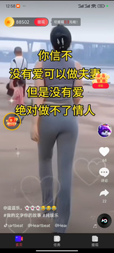 娱乐跑跑截图1