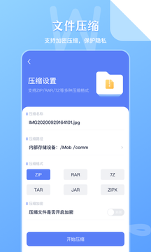 文件管理软件app-文件管理软件推荐-文件管理