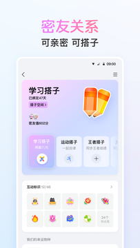 社交软件排行-社交软件排行-社交app下载