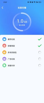 WiFi破解钥匙截图4