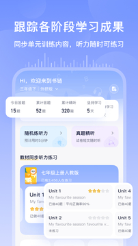 书链截图4