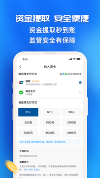 指尖订购截图4