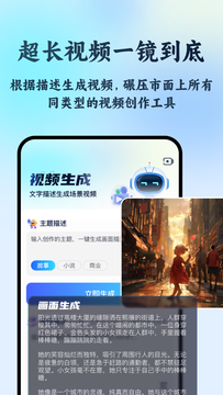 照片一键跳舞截图1