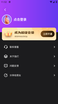 Call Annie截图4