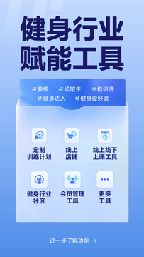 LITTA商家端截图1