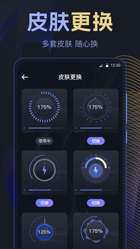 音量放大器截图4