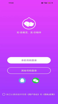 知友截图1