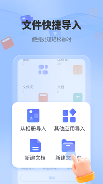 zip文件打包解压缩专家截图4