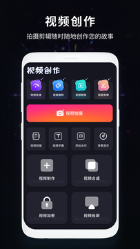 滚动截屏截图2