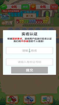 解压汽车站截图2