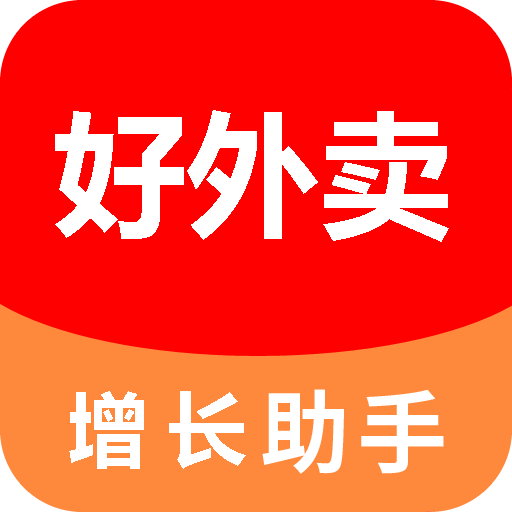 好外卖软件