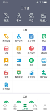 赢单罗盘截图5