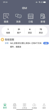 赢单罗盘截图1