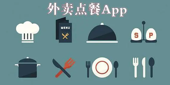 外卖点餐软件下载-点外卖的软件有哪些-外卖点餐app