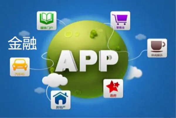 金融软件有哪些-金融app下载安装-金融app排名