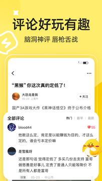 3DM游戏截图5