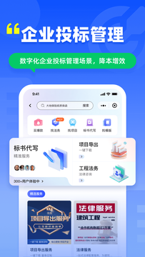 简蚁截图5