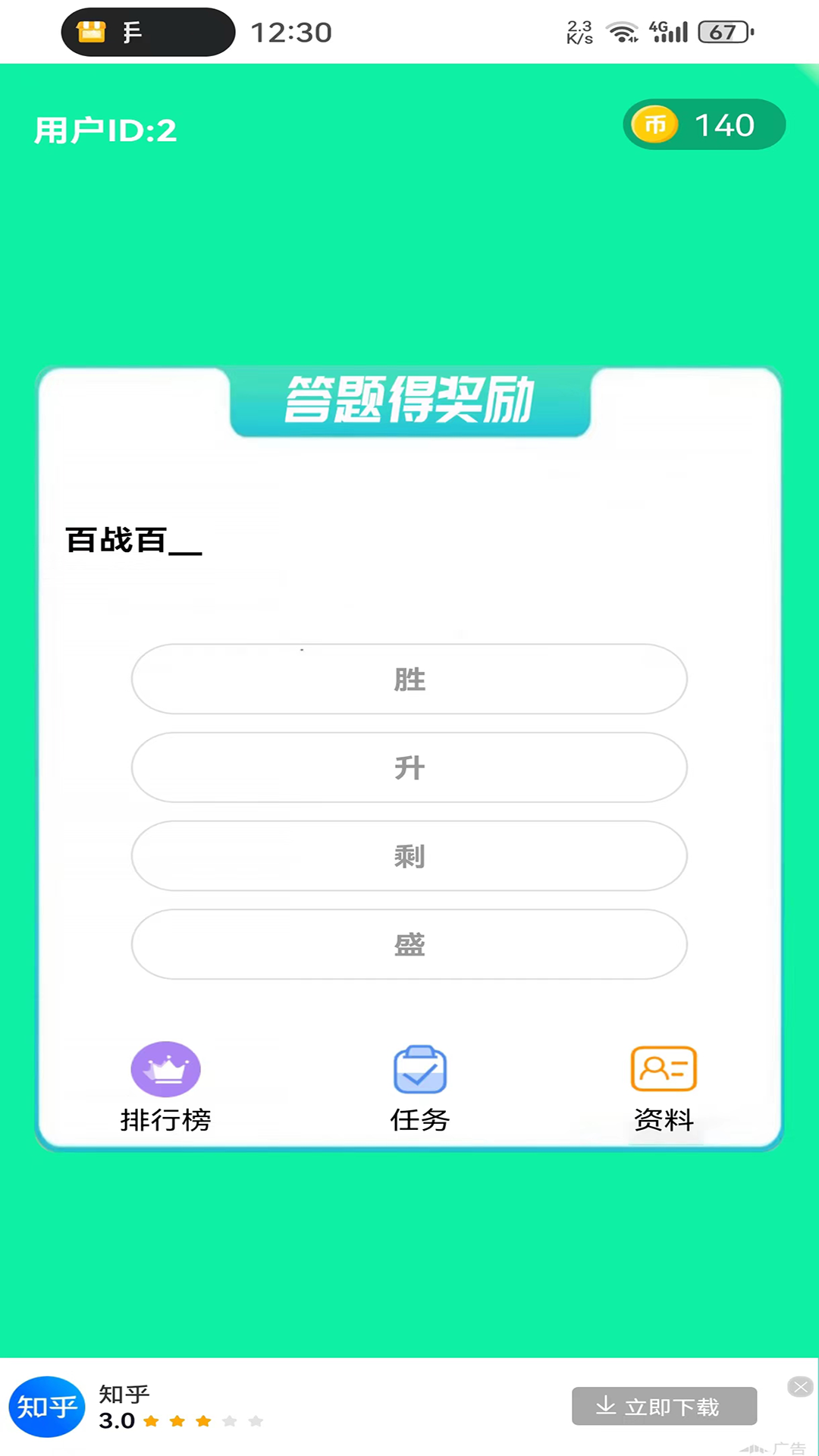 直订乐光截图1