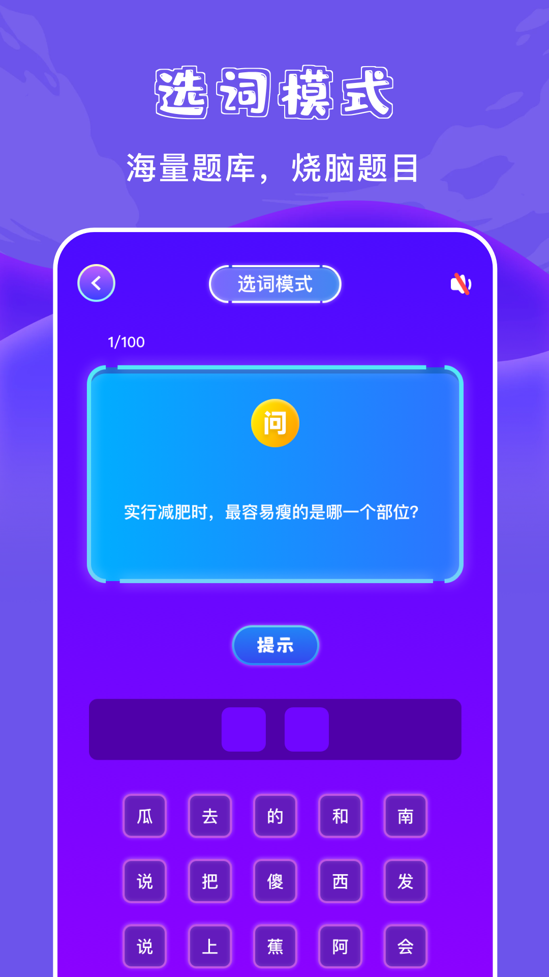 悟饭乐园截图3