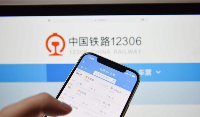手机买车票哪个最靠谱-手机买车票软件哪个好-手机买车票软件推荐