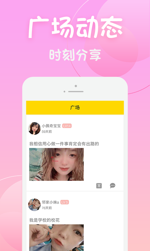 黄瓜视频截图2